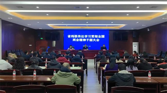 图为会议现场