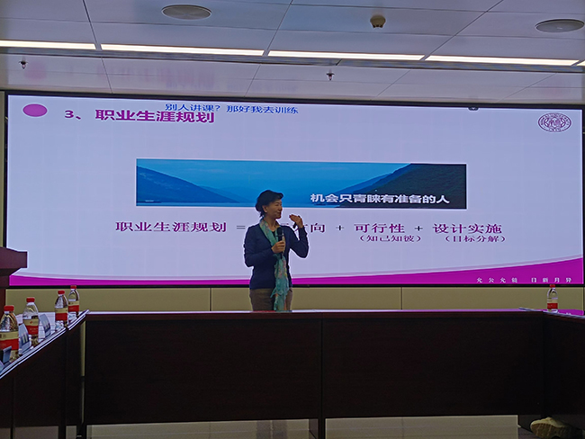 图为卜欣欣主席讲座
