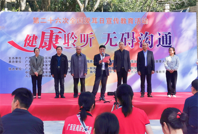 图为活动现场