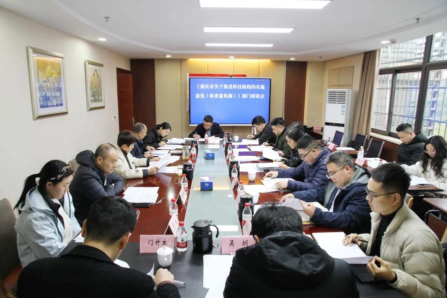 图为会议现场