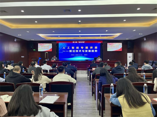 图为讲座现场