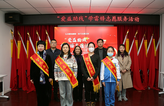 图为各领导为师生代表佩戴绶带及助残公益徽章