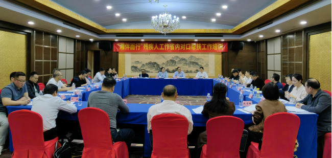 图为培训现场