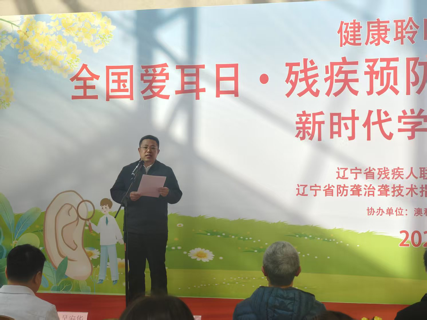图为启动仪式现场