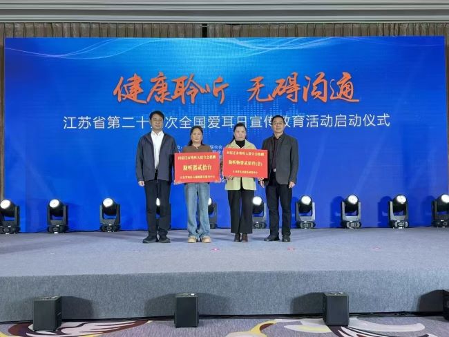 图为活动现场
