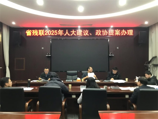 图为座谈会现场