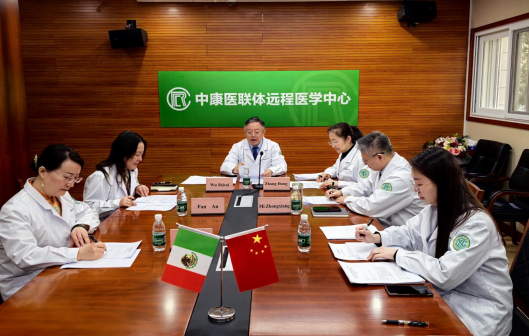 图为中方会场