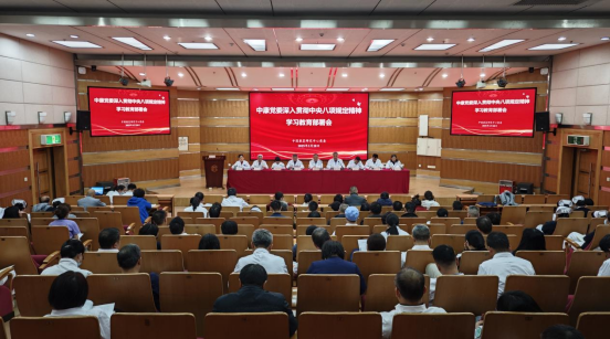 图为会议现场