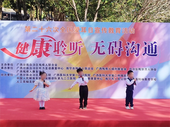 图为听力残疾儿童和健听儿童表演节目