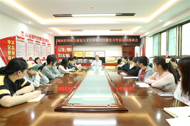 图为座谈会现场