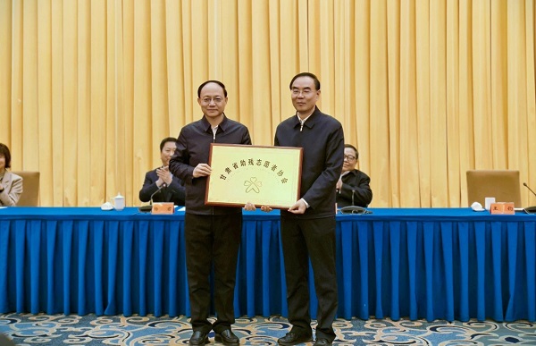 图为会议现场