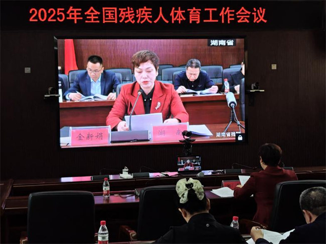 图为会议现场