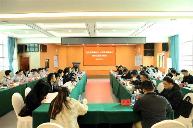 图为座谈会现场