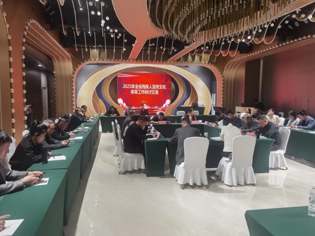 图为培训班现场
