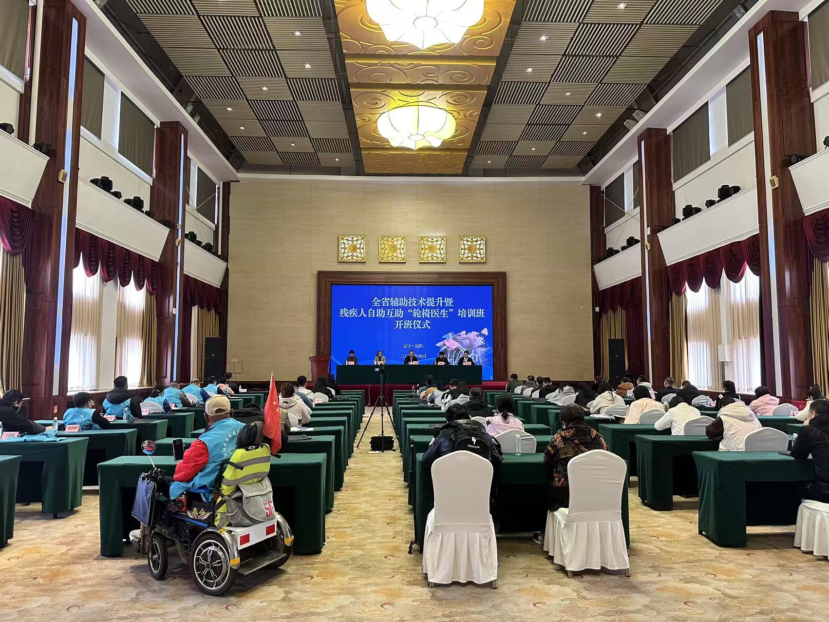 图为开班仪式现场