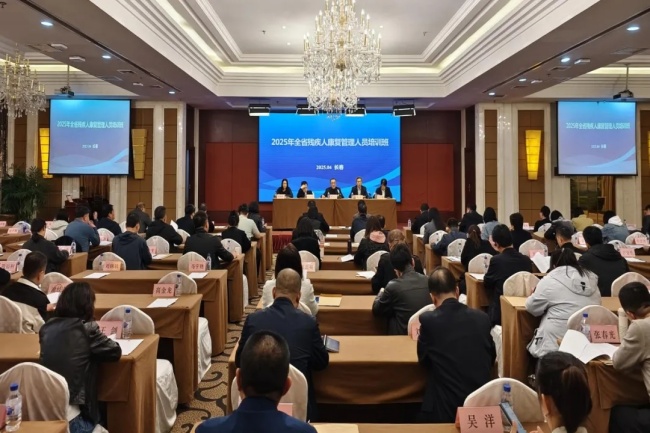 图为培训现场