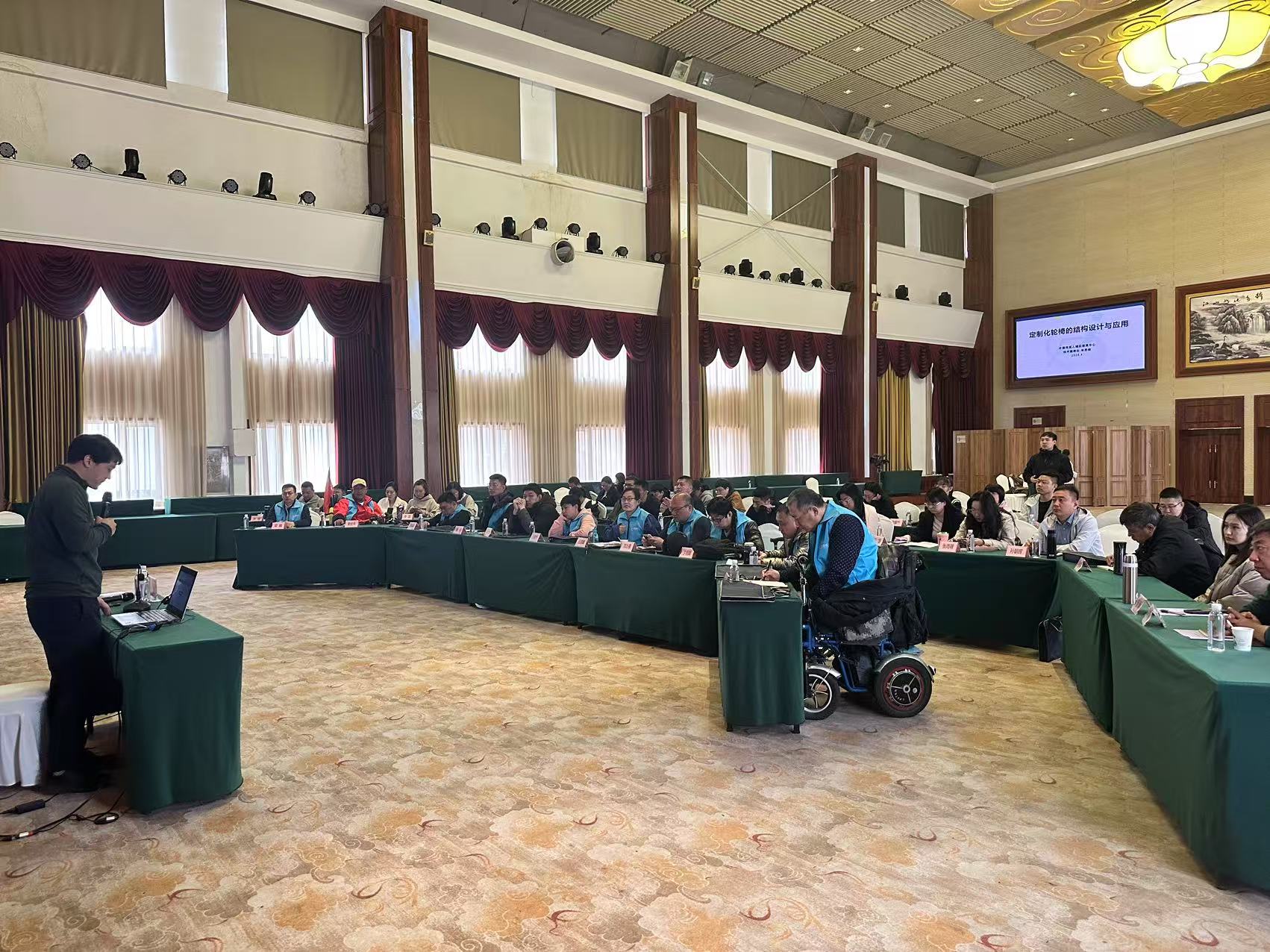 图为培训课堂现场