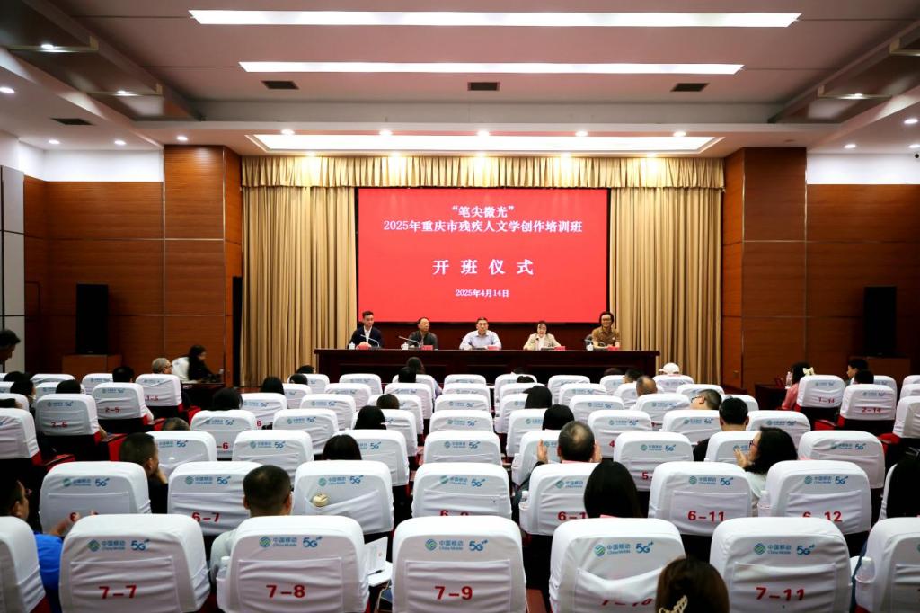图为开班仪式现场