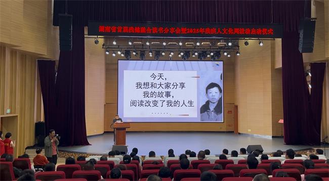 图为残疾人阅读爱好者分享阅读心得