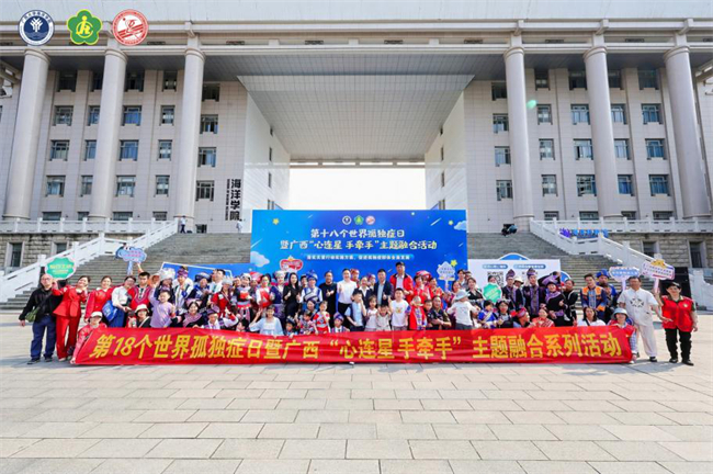 图为活动现场