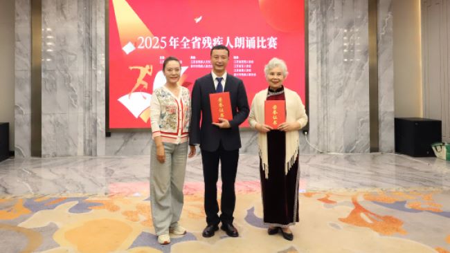 图为颁奖现场
