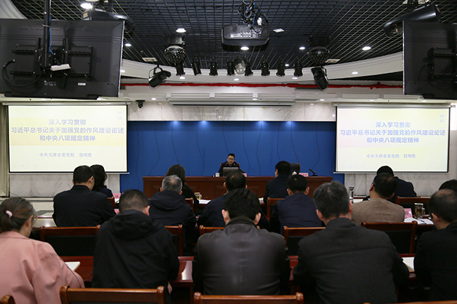 图为专题辅导主会场