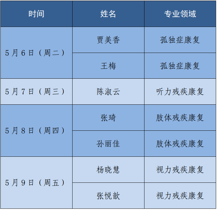 微信图片_2025-04-30_085619_735.png