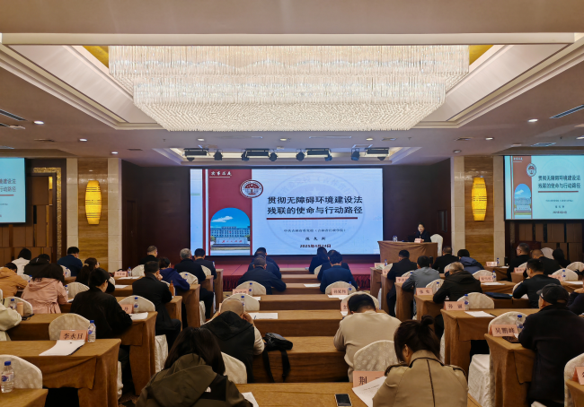 图为培训班现场