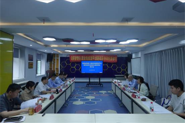 图为研讨会现场