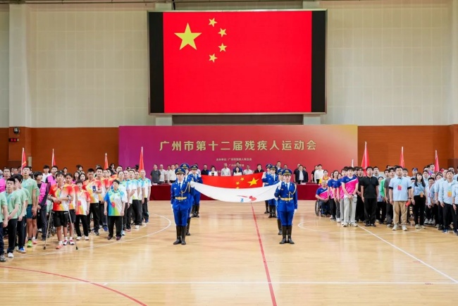 图为广州市第十二届残疾人运动会开幕