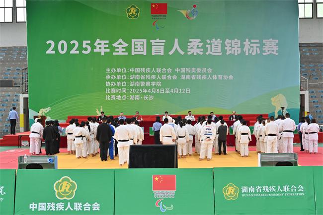 图为闭幕式现场