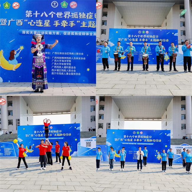 图为残健融合文艺表演现场