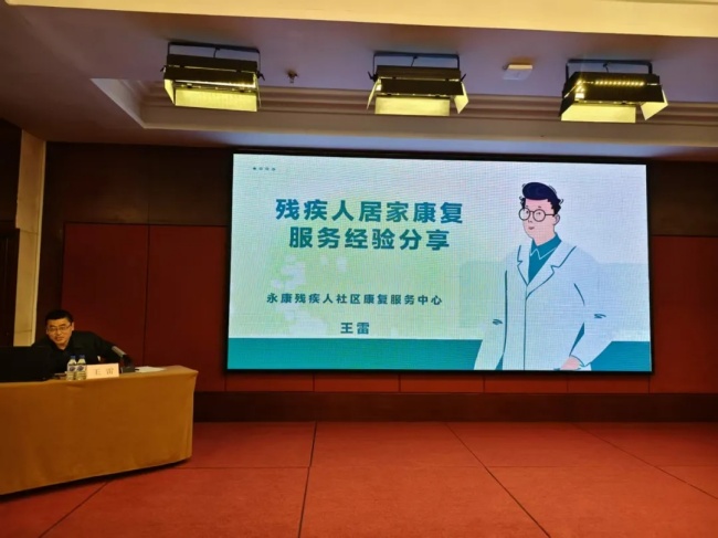 图为培训现场