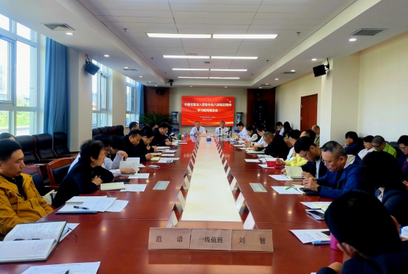 图为推进会现场