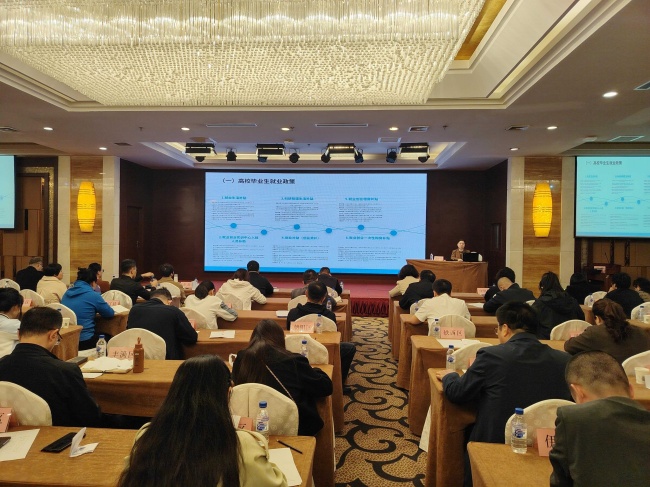 图为培训班现场