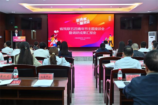 图为会议现场