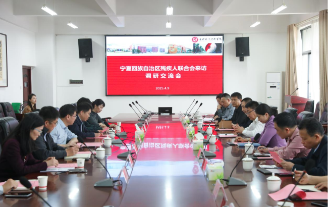 图为座谈会现场