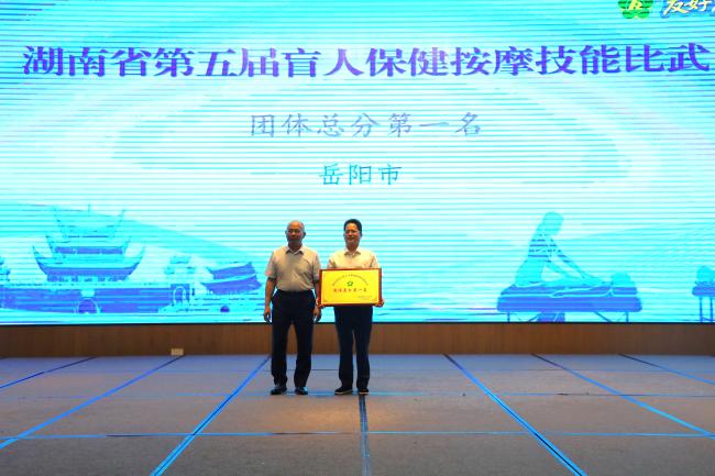 图为闭幕式团体奖项颁奖现场