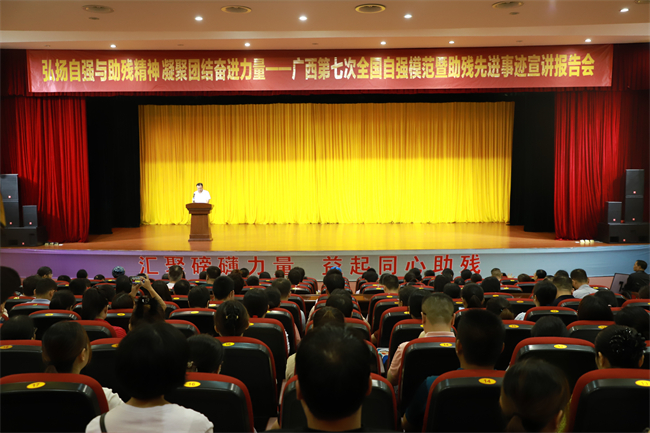 图为自治区残联副理事长陶洪新讲话