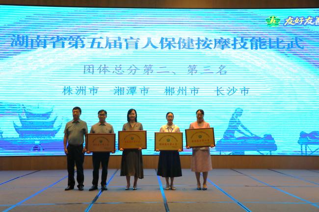 图为闭幕式团体奖项颁奖现场
