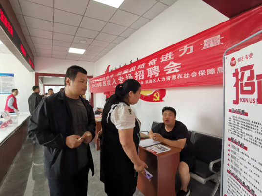 图为企业工作人员解答残疾人咨询