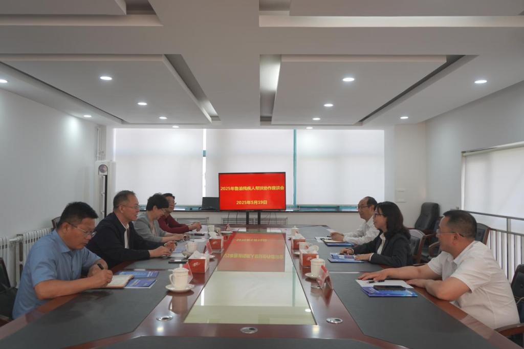 图为会议现场
