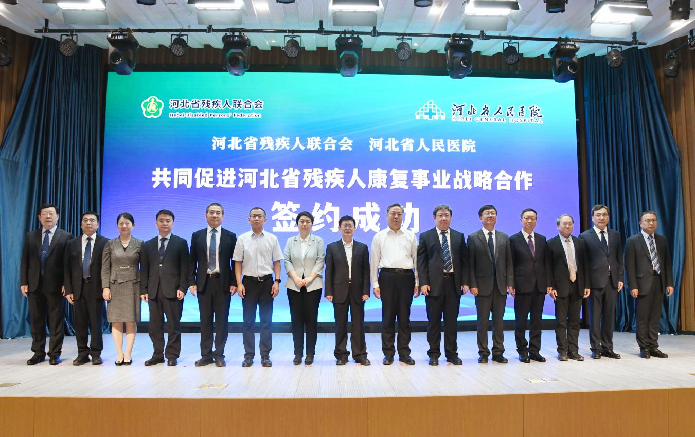 图为签约现场