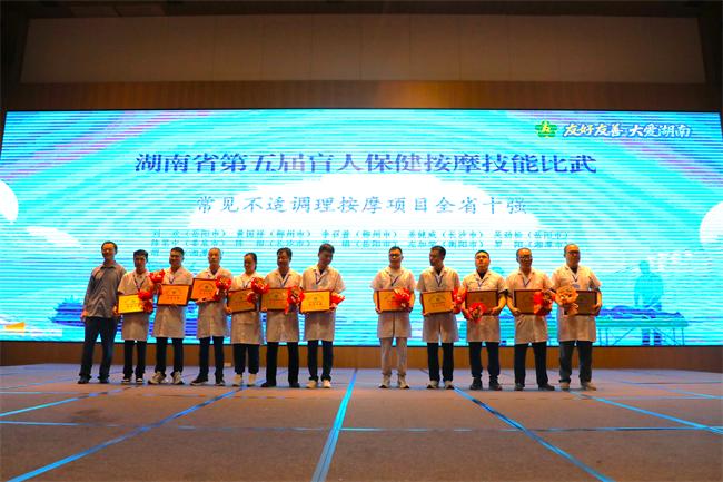 图为闭幕式个人奖项颁奖现场