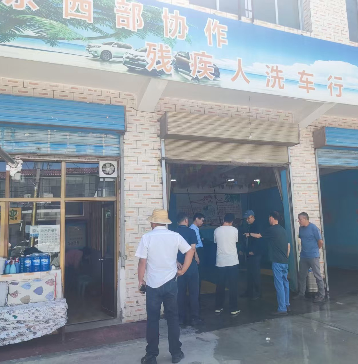图为工作组调研残疾人洗车行