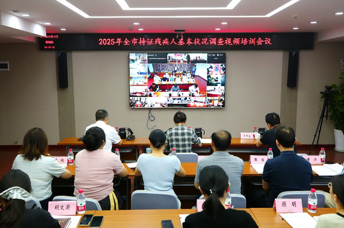 图为会议现场