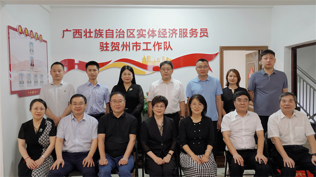 图为各后盾单位领导与驻贺州市工作队队员合影