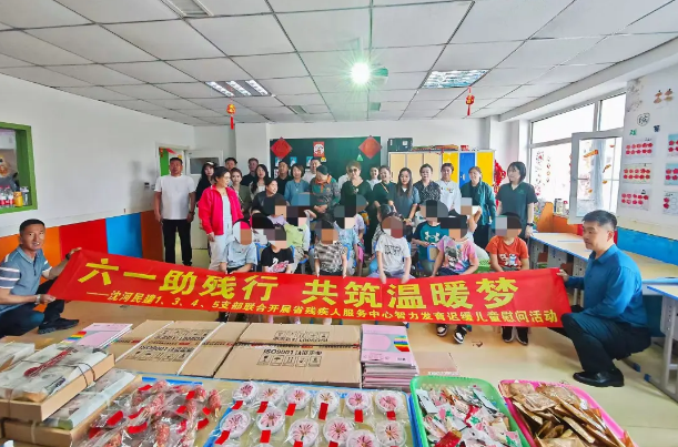 图为爱心助残活动现场