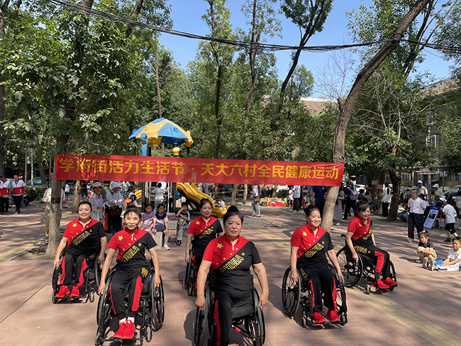 图为天津市残疾人文艺体育训练 指导中心演出现场