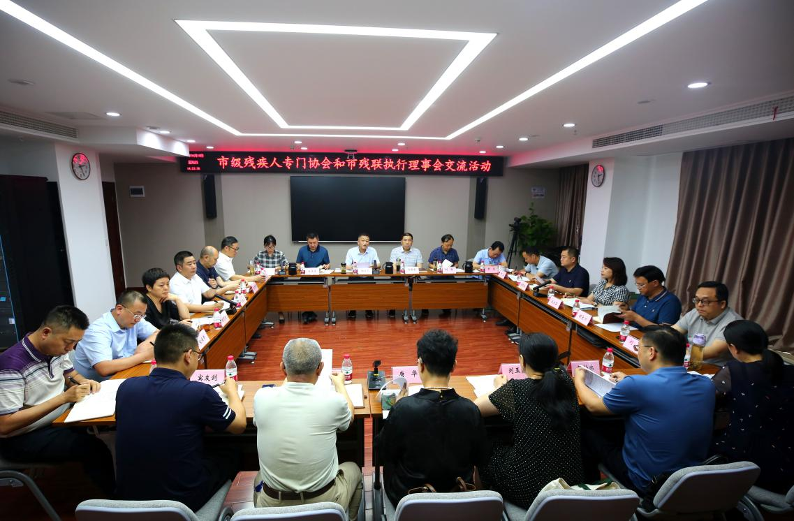 图为会议现场